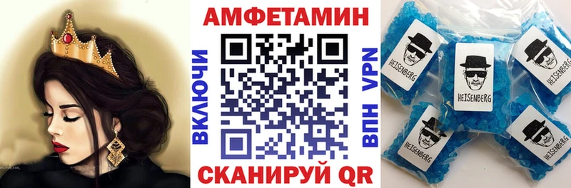купить закладку  Гуково  Амфетамин VHQ 