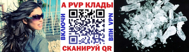 Alfa_PVP мука  Гуково 