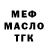 Кетамин VHQ Christa Lloyd