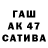 БУТИРАТ 99% Djemal Bokuchava
