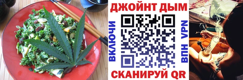 Canna-Cookies конопля  магазин  наркотиков  Гуково 