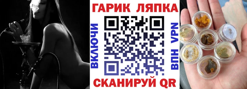 Гашиш ice o lator  купить  сайты  Гуково 