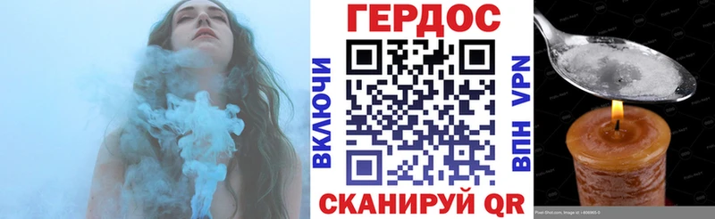 Героин гречка  купить наркоту  Гуково 