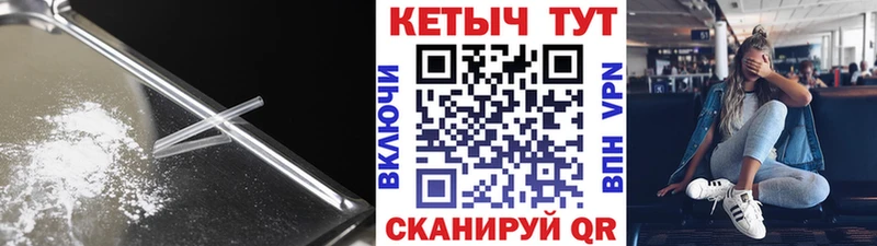 Кетамин VHQ Гуково