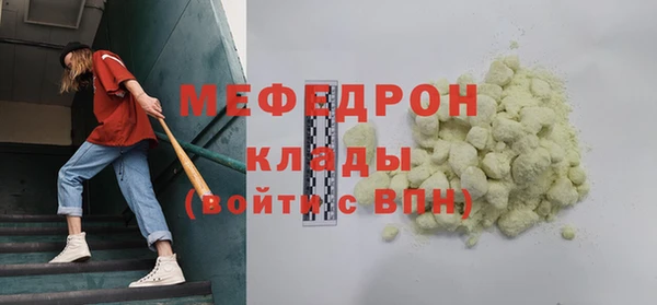 дживик Верея