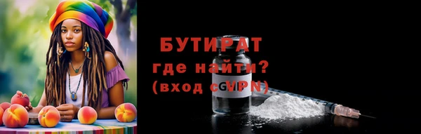марихуана Переславль-Залесский