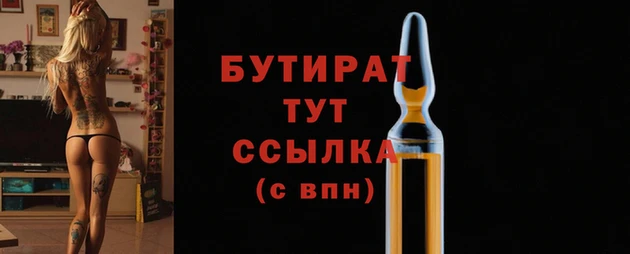 дживик Верея