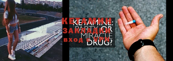 дживик Верея