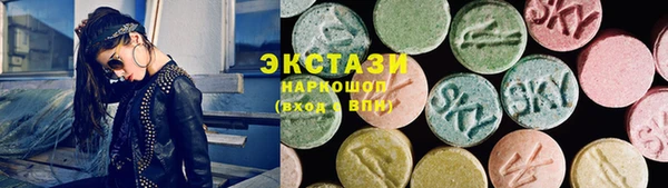 альфа пвп VHQ Покровск