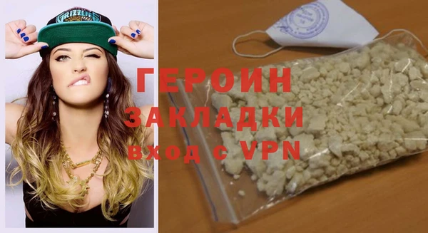 шишки Верхний Тагил