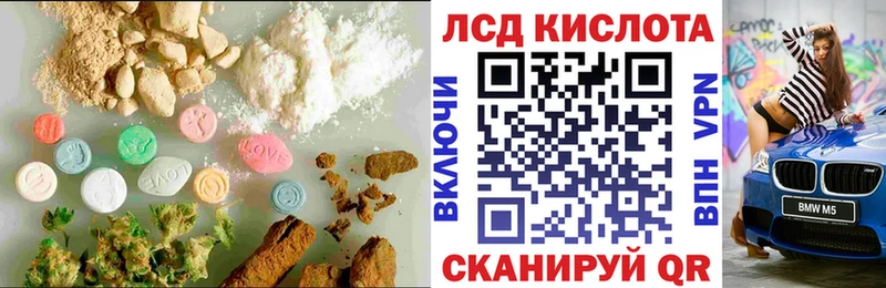 Лсд 25 экстази ecstasy  Гуково 