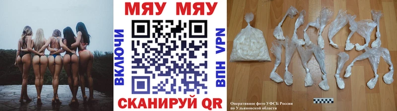 купить  цена  сайты даркнета клад  МЕФ мука  Гуково 